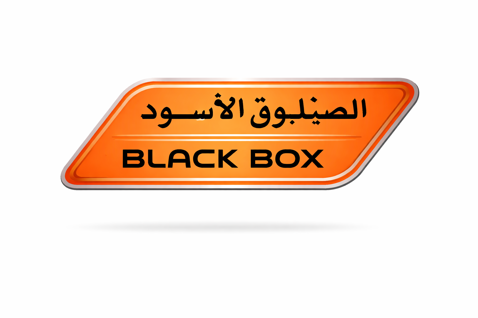 Black Box